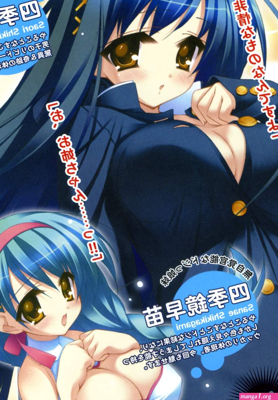 Ladies versus Butlers! Ladies Vs Butlers!