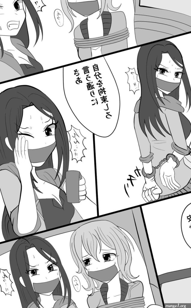 Self-bondage-manga.jpg