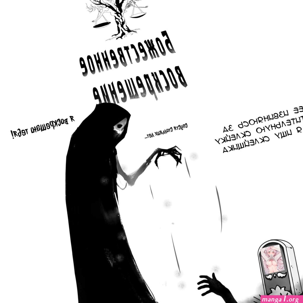 Shimiken-manhwa-27.jpg