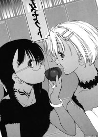 Shoujo Sect