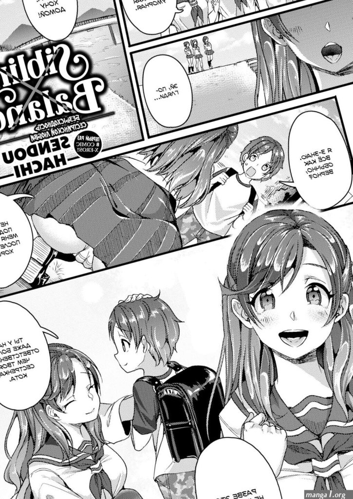 Sibling-hentai-manga.jpg