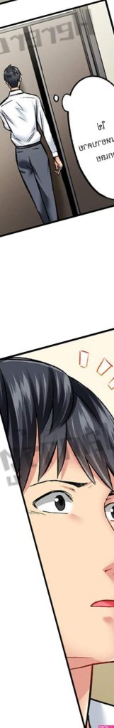 Simple-yet-sexy-manga.jpg