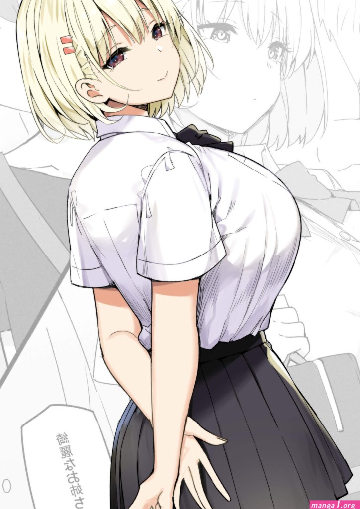 Skyfreedom-manga.jpg