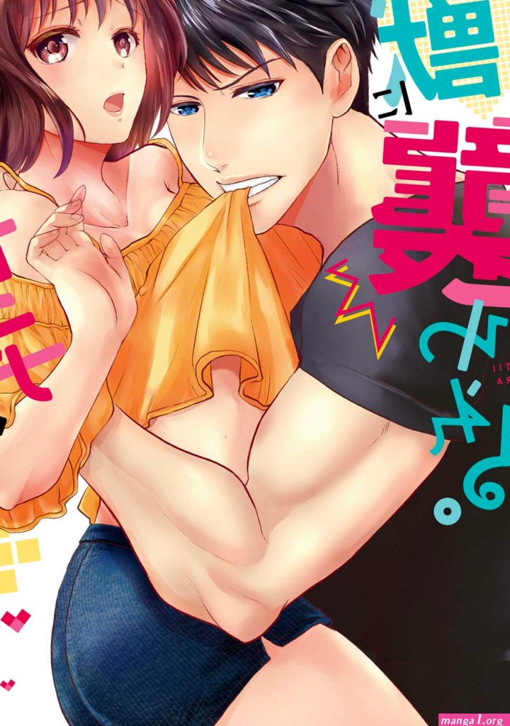 Smut-adult-manga.jpg