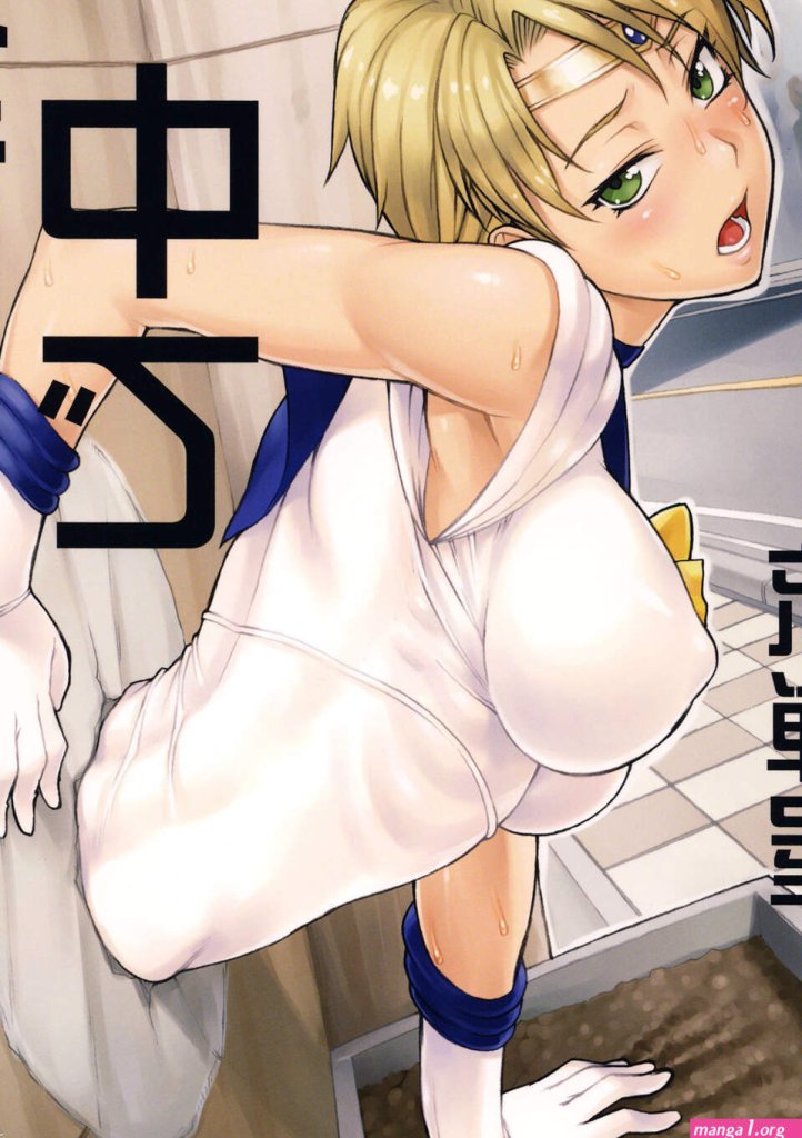 Stuck-in-wall-hentai-manga.jpg
