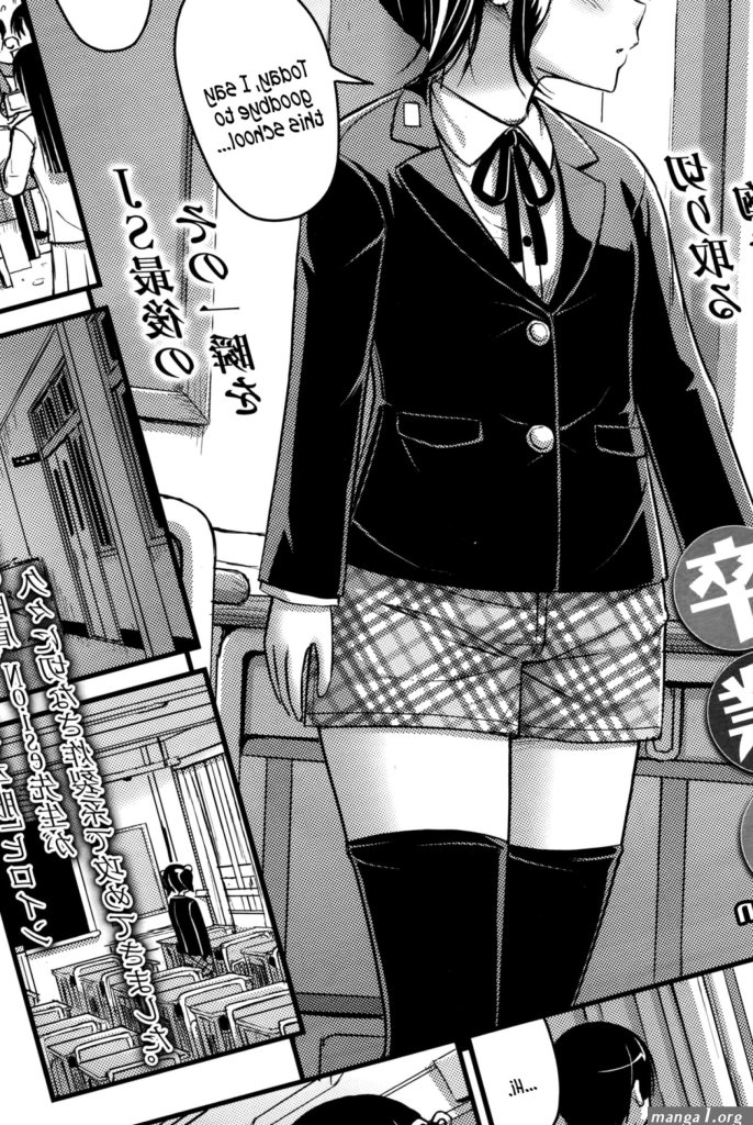 Surprise-fruit-cup-hentai-manga.jpg