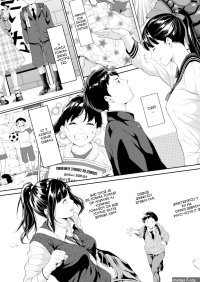 Large View Tooi Kimi ni Boku wa Todokanai