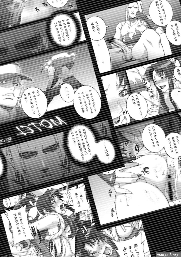 Tsumamigui-3-manga.jpg