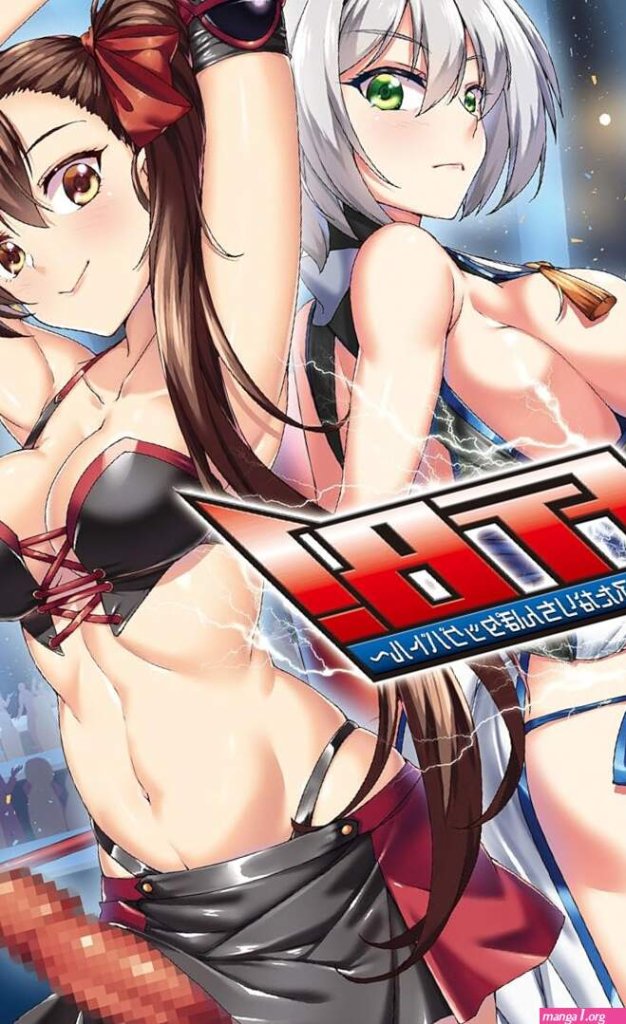 Tsure-Ga-Futanari-JK-Ni-Netora-Remashite.jpg