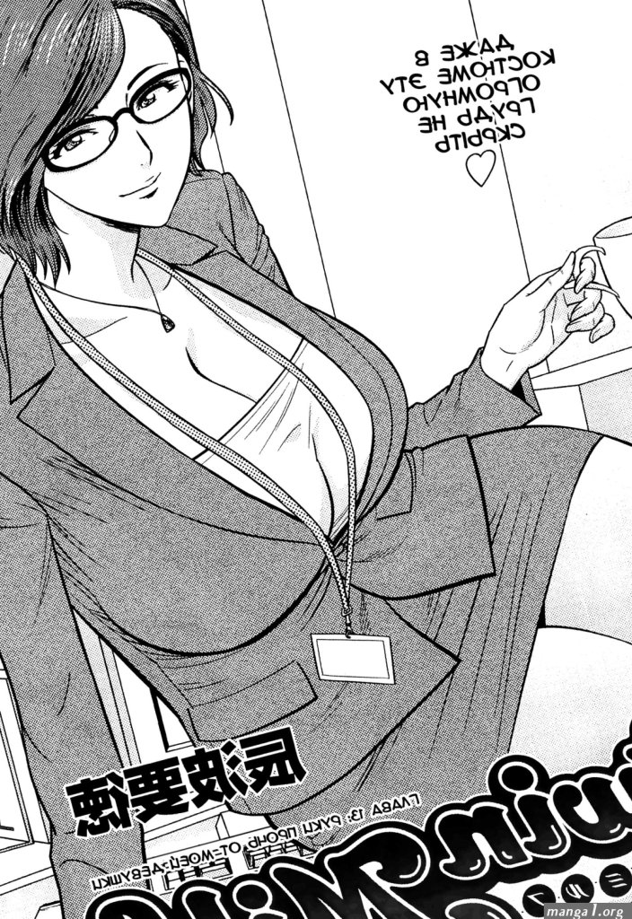 Twin-milf-hentai-manga.jpg