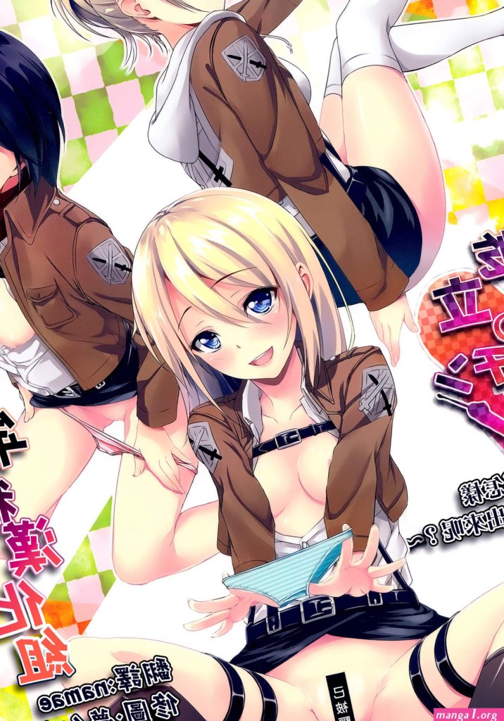 Yaoi-porn-manga-Attack-on-Titan.jpg