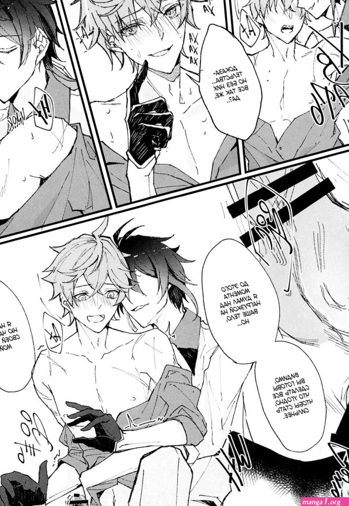 Yoai-manga-xxx.jpg