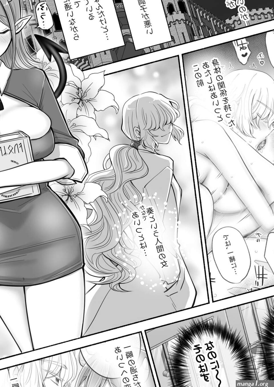 Yuri de Succubus! 2 Koi suru Inma Ningen to no Koi o Jouju saseru!?