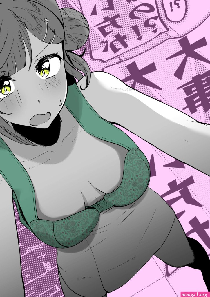 Yutanpo-oneesan-manga.jpg