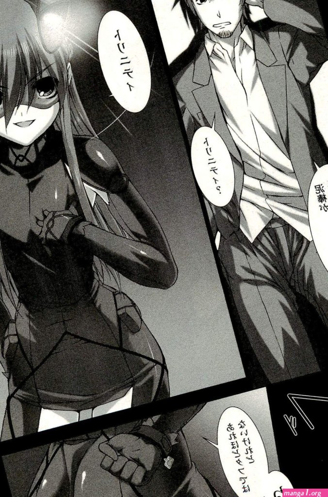 Ziggurat-manga.jpg