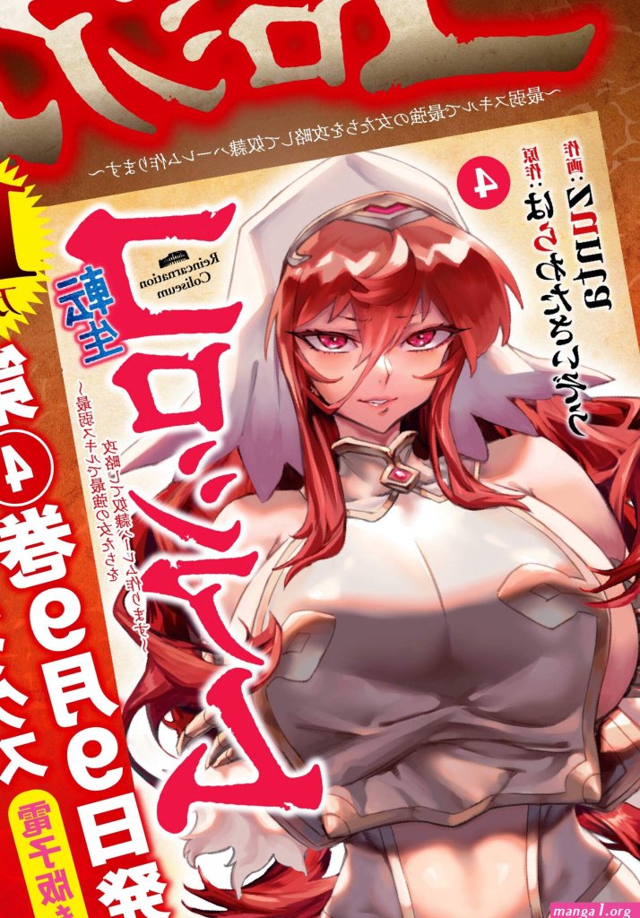 Zunta-manga.jpg