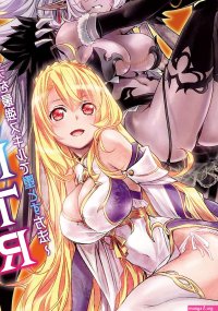 Isekai NTR