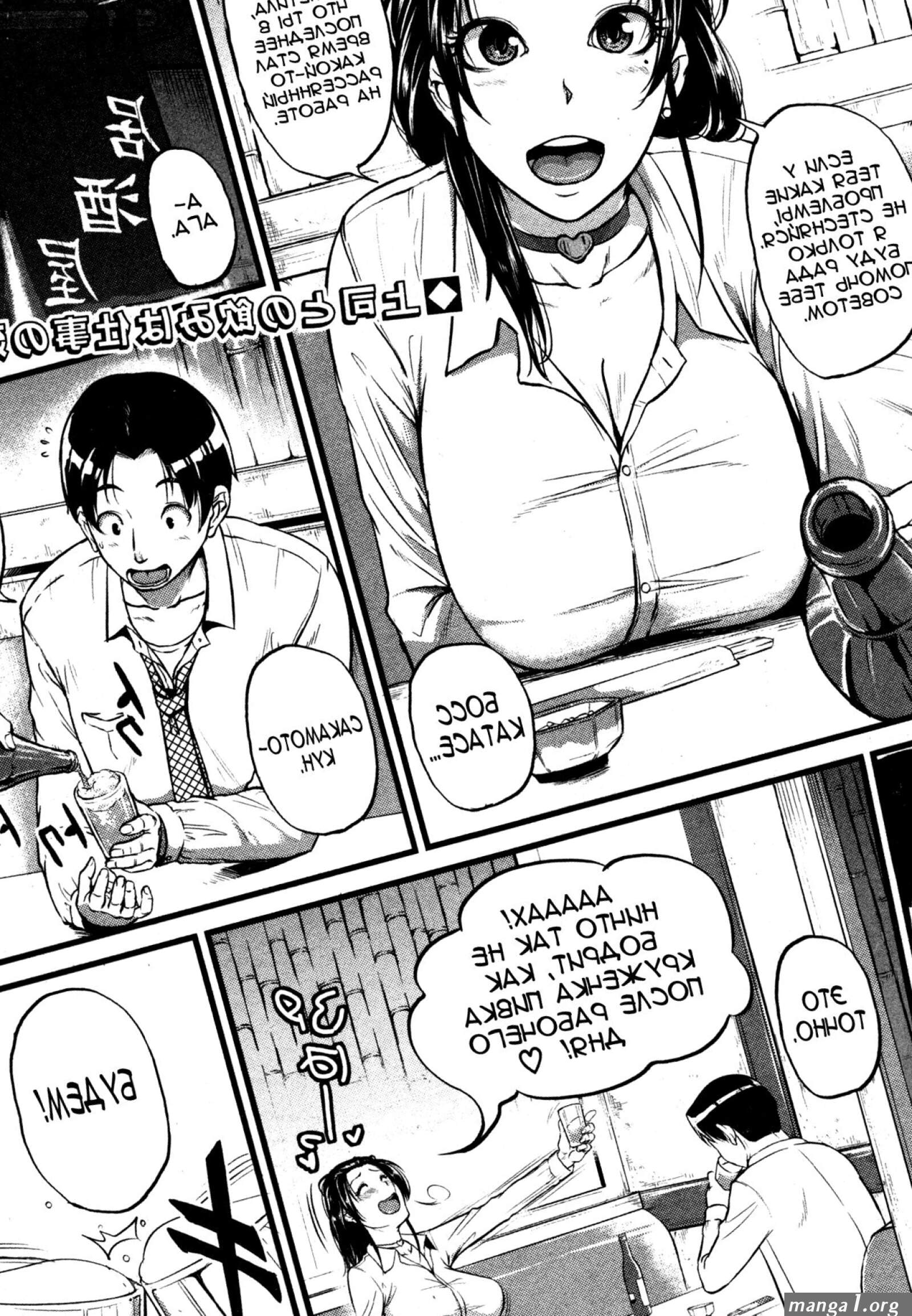 Forced to Have Sex For a Week Teased and Forced to Come by My Piece of Trash Childhood Friend 1-2 image 13