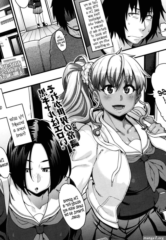 Anime-cheating-doujin.jpg