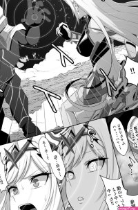 Roundass NTR- Xenoblade Chronicles 2 Hentai Ass Fucked