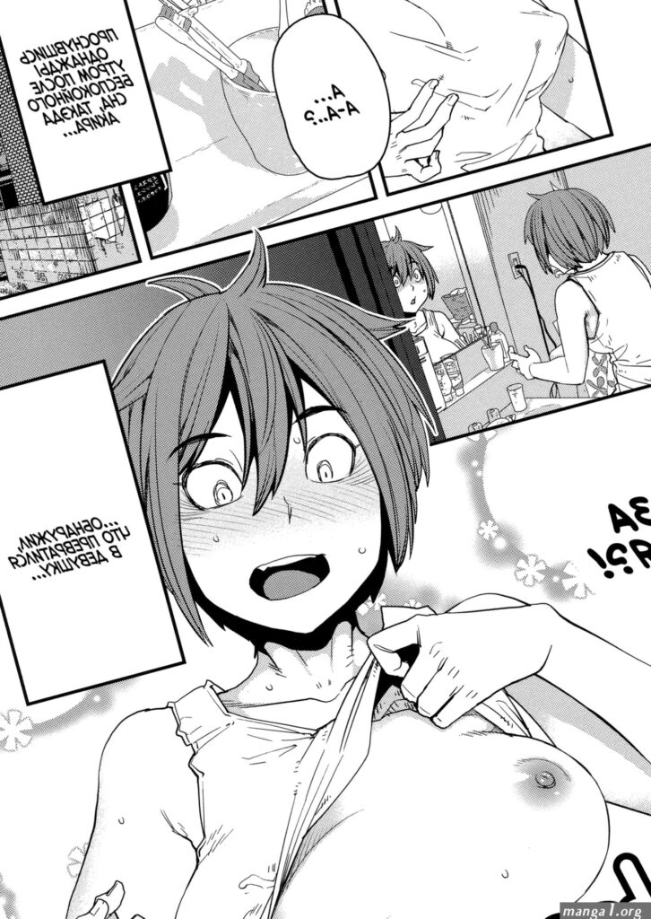 Gangbang-henti-manga.jpg