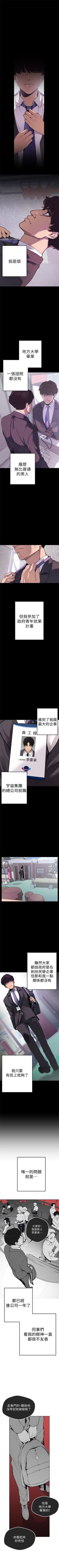Read 11-78