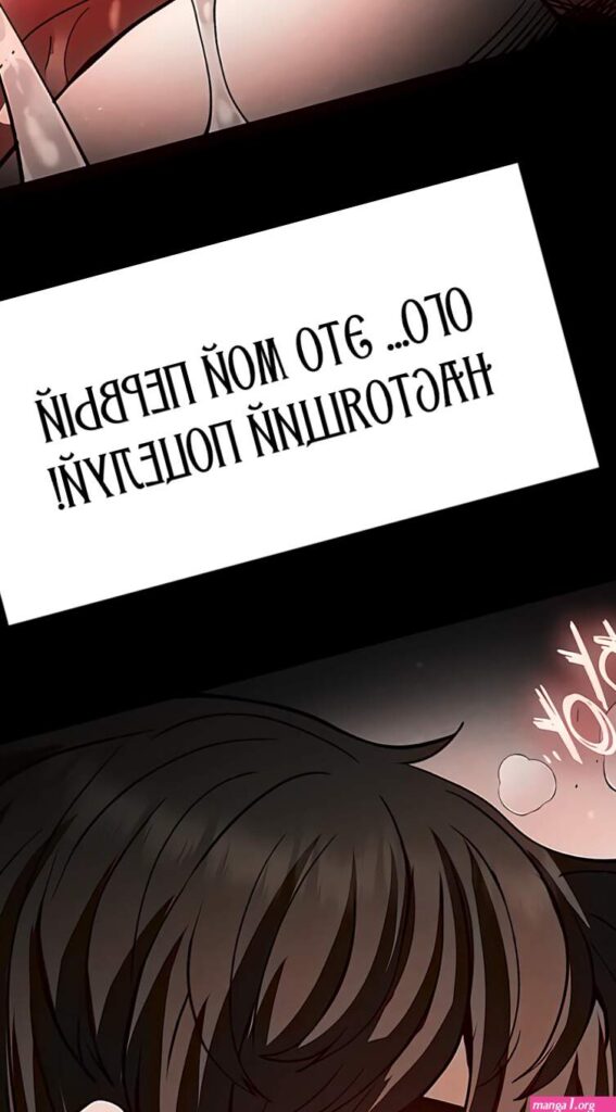 Comix-porn-maddnes-together-sub-indo.jpg
