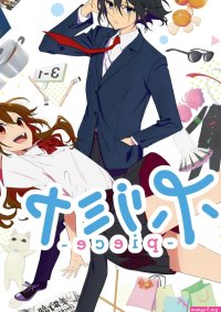 Horimiya -piece- Season 2 Announced July 2023