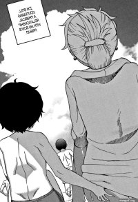 Takatsu Hitozuma A-san to Musuko no Yuujin N-kun