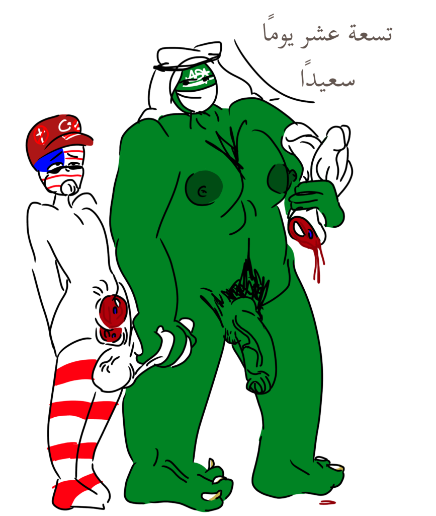 country-human-porn.png
