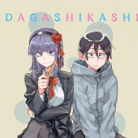 Prime Video: Dagashi Kashi Season 2