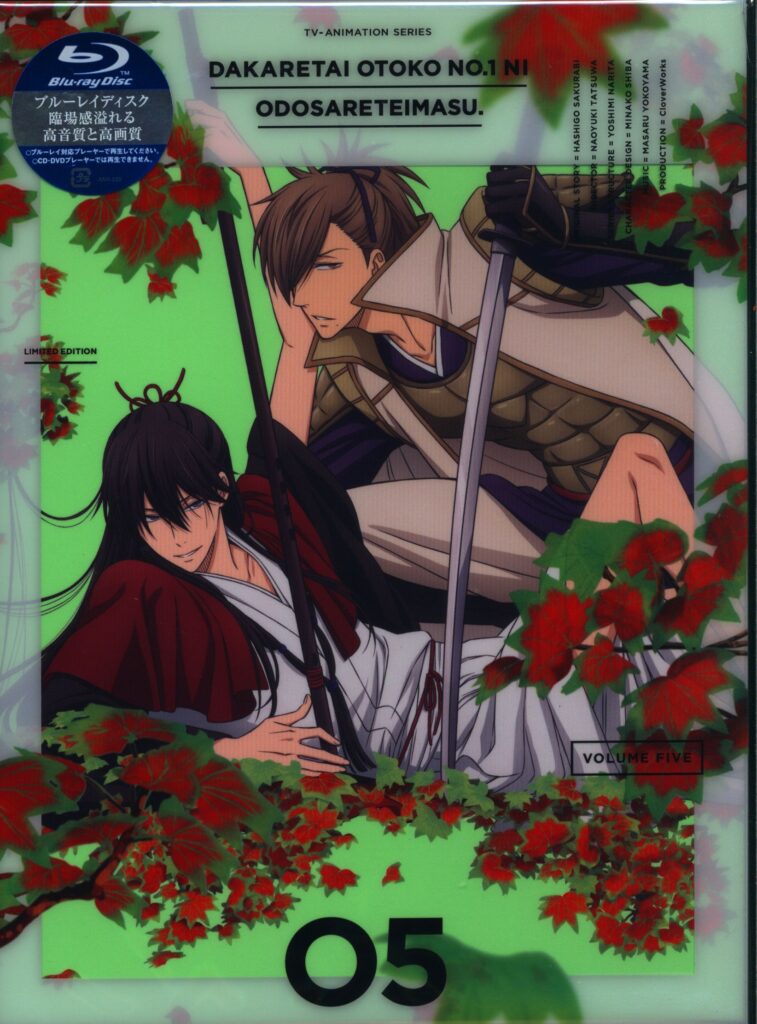 dakaichi-manga-manga-online.jpg