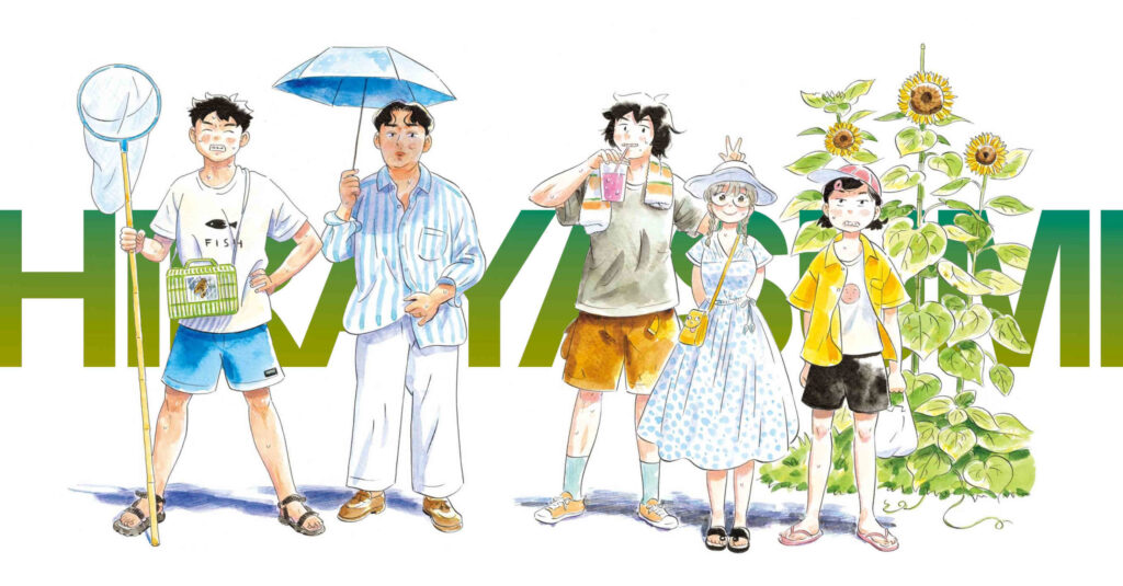 hirayasumi-manga.jpg