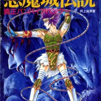 The Legend of Satanic Castle: The Vampire Hunters