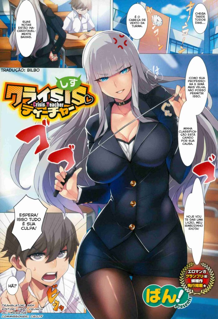 manga-incesto-pt-br.jpg