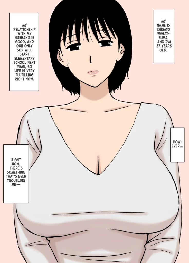 manga-urakan.webp