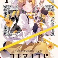 Magia Record Puella Magi Madoka Magica Another GN Vol 01 MR