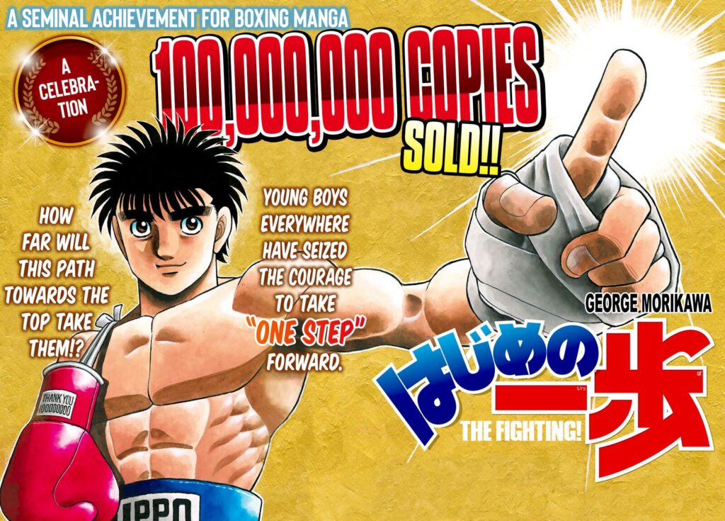 hajime-no-ippo-manga-1489.jpg