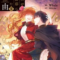 9 by Whale