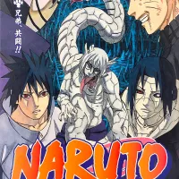 Naruto Vol.61-Official Japanese Edition