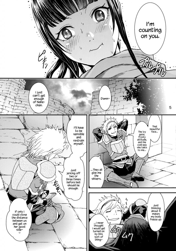 okashi-biyori-1-manga.jpg