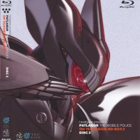 Patlabor: The Mobile Police