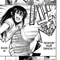 : Short Pants no Onnanoko no Hatsuiku ga Yosugiru Ken ni Tsuite