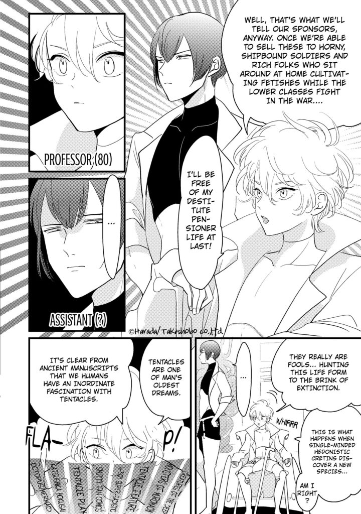 tentacle-manga-yaoi.jpg