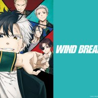 Prime Video: WIND BREAKER