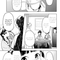 Kusuriya no Hitorigoto 50