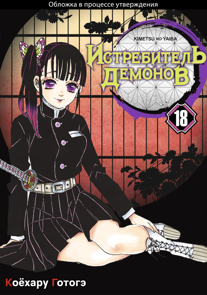 manga-18.jpg