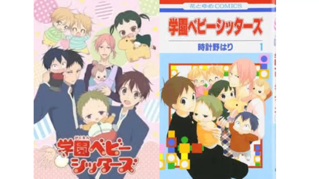 manga-adik-kakak.webp