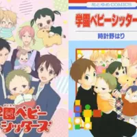 Sinopsis Seri Gakuen Babysitter: Belajar Merawat Adik Hanya Dengan Nonton Anime untuk Si Kakak Baru