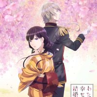 Light Novel Watashi no Shiawase na Kekkon Gets Anime Adaptation
